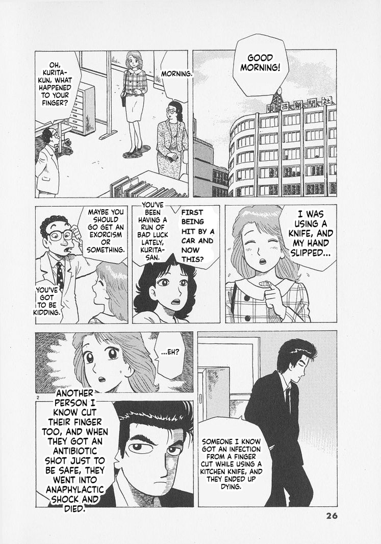 Oishinbo Chapter 291 page 2 - 