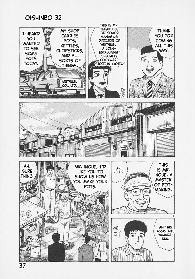 Oishinbo Chapter 291 page 13 - 