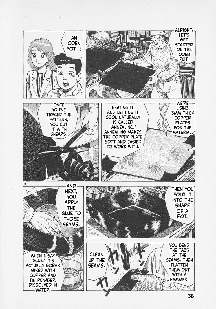 Oishinbo Chapter 291 page 14 - 