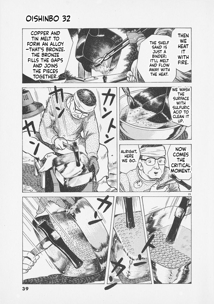 Oishinbo Chapter 291 page 15 - 
