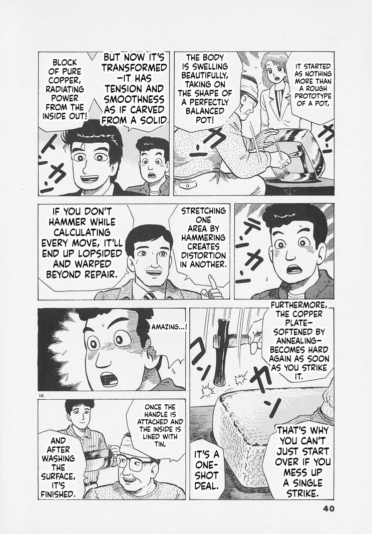 Oishinbo Chapter 291 page 16 - 