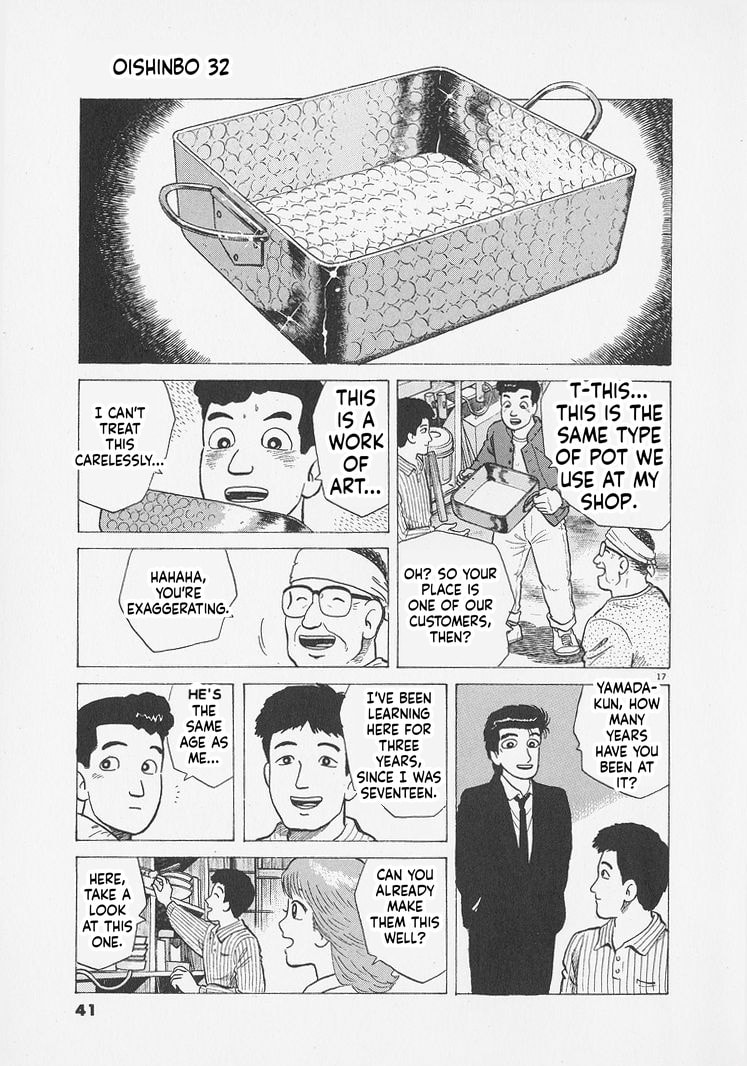 Oishinbo Chapter 291 page 17 - 