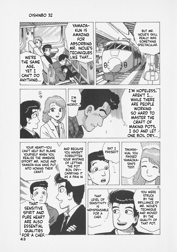 Oishinbo Chapter 291 page 19 - 