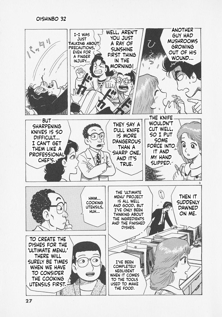 Oishinbo Chapter 291 page 3 - 