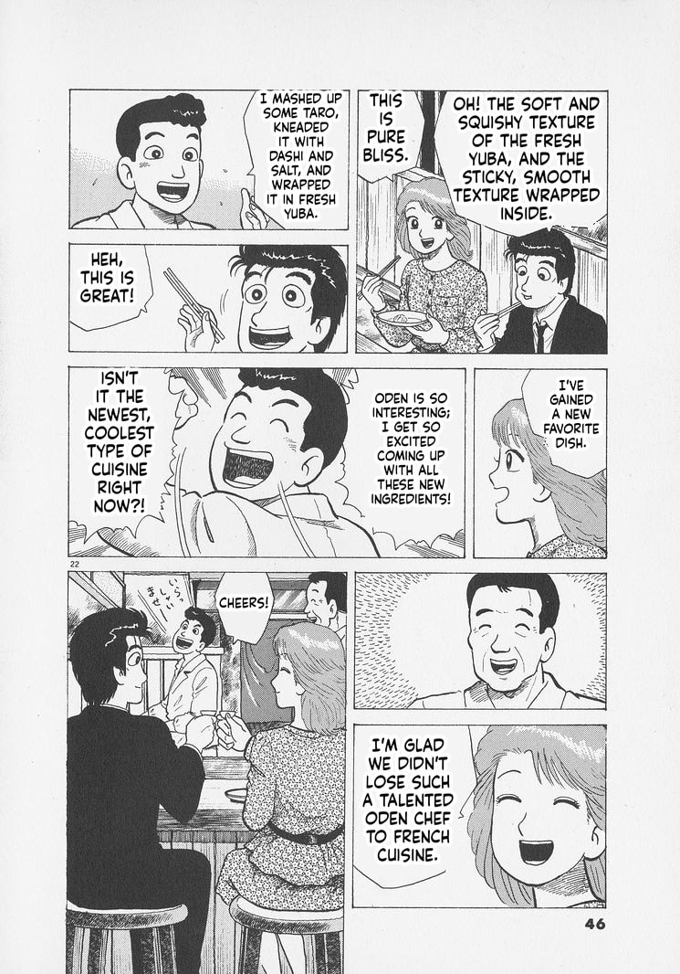Oishinbo Chapter 291 page 22 - 