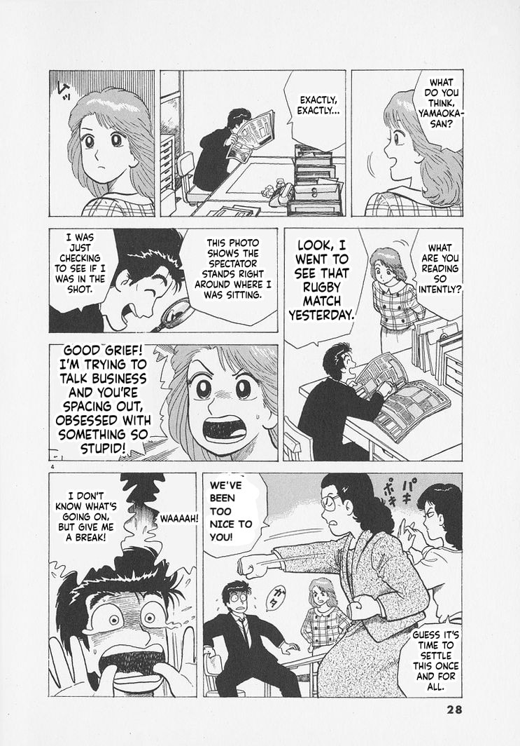 Oishinbo Chapter 291 page 4 - 