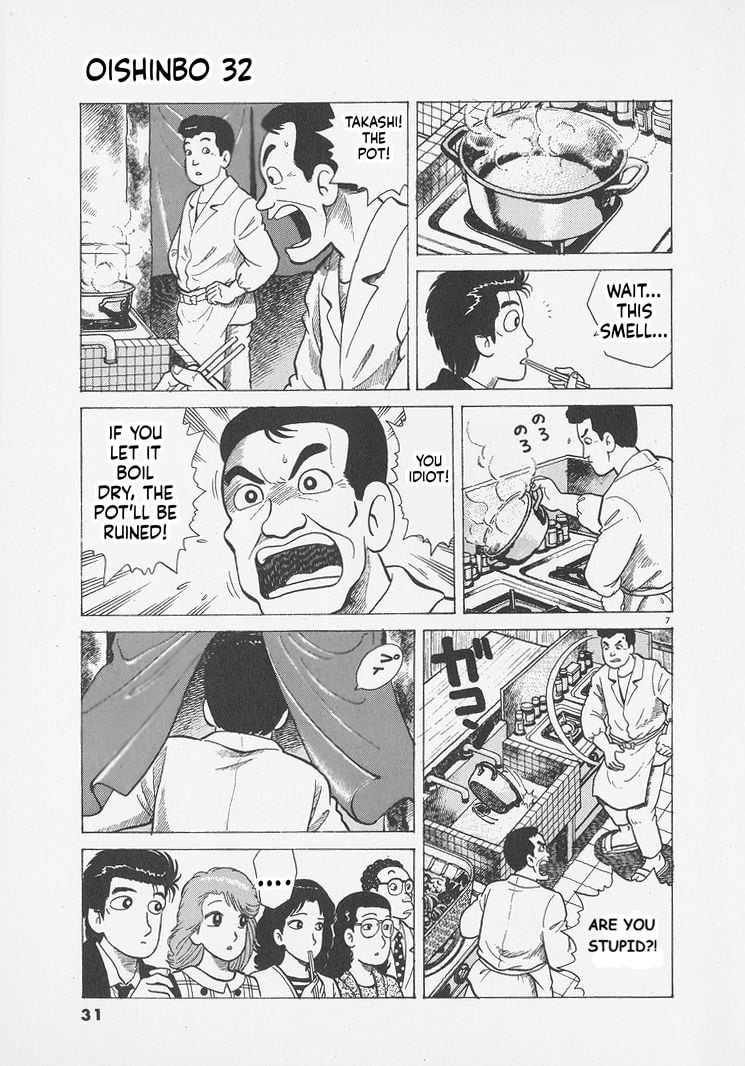 Oishinbo Chapter 291 page 7 - 