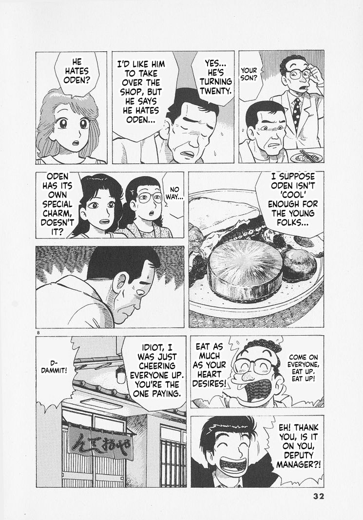 Oishinbo Chapter 291 page 8 - 