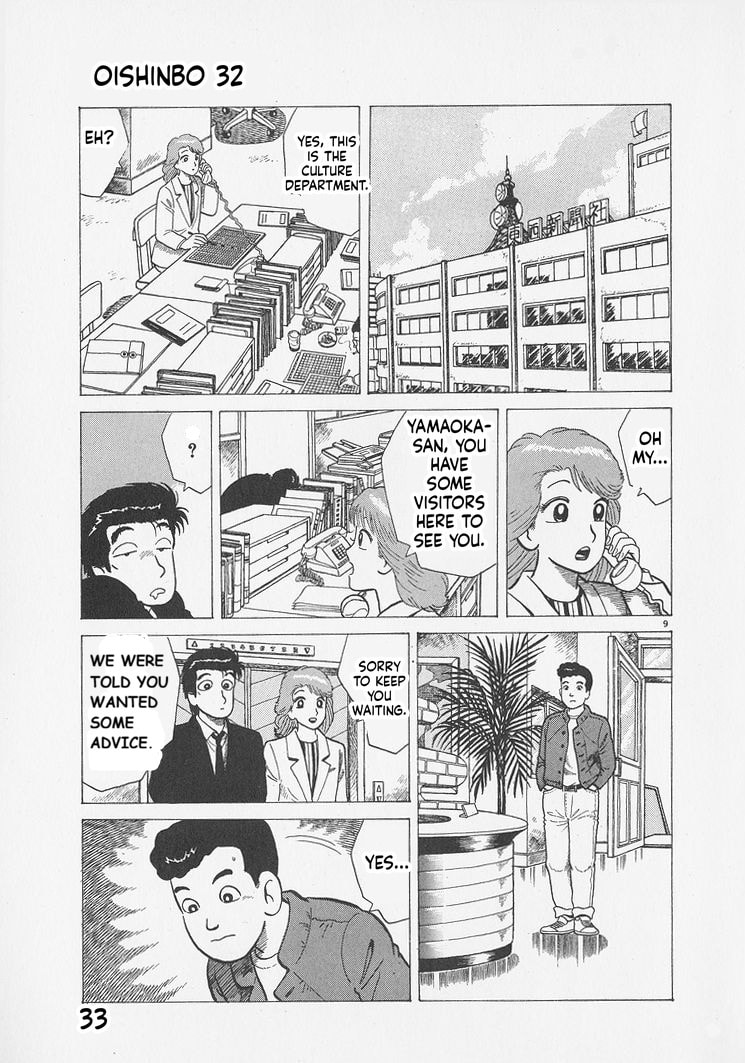 Oishinbo Chapter 291 page 9 - 