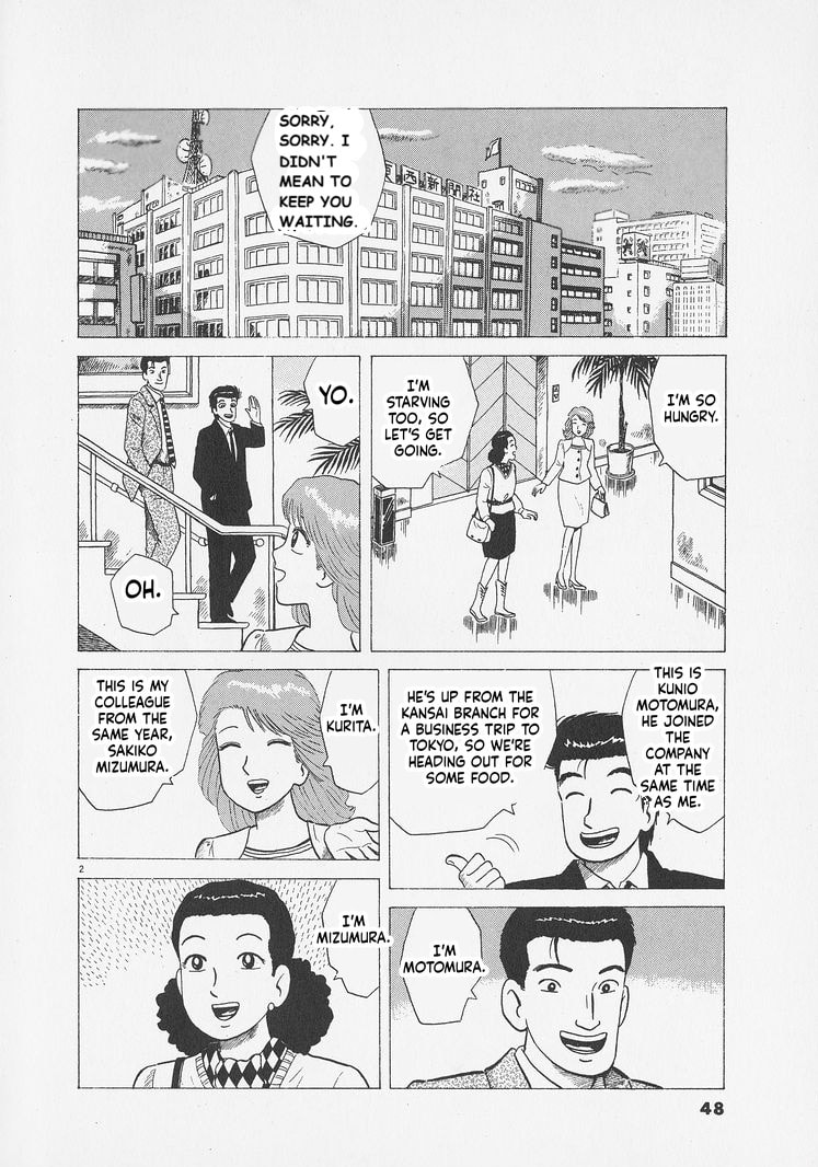 Oishinbo Chapter 292 page 2 - 