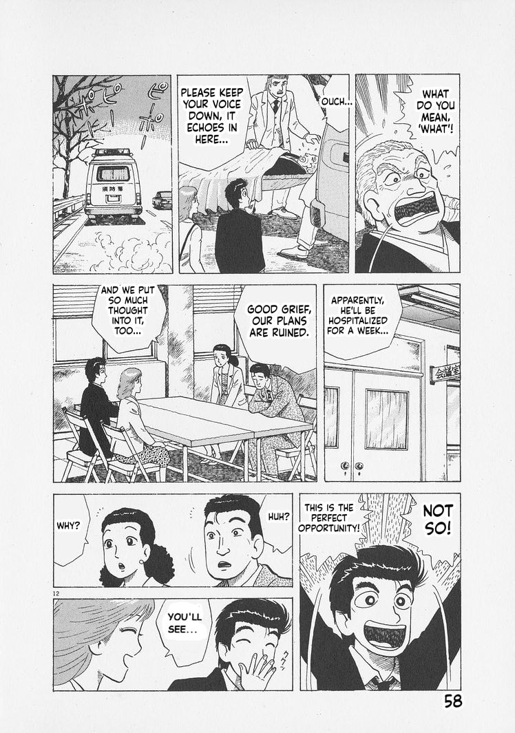 Oishinbo Chapter 292 page 12 - 