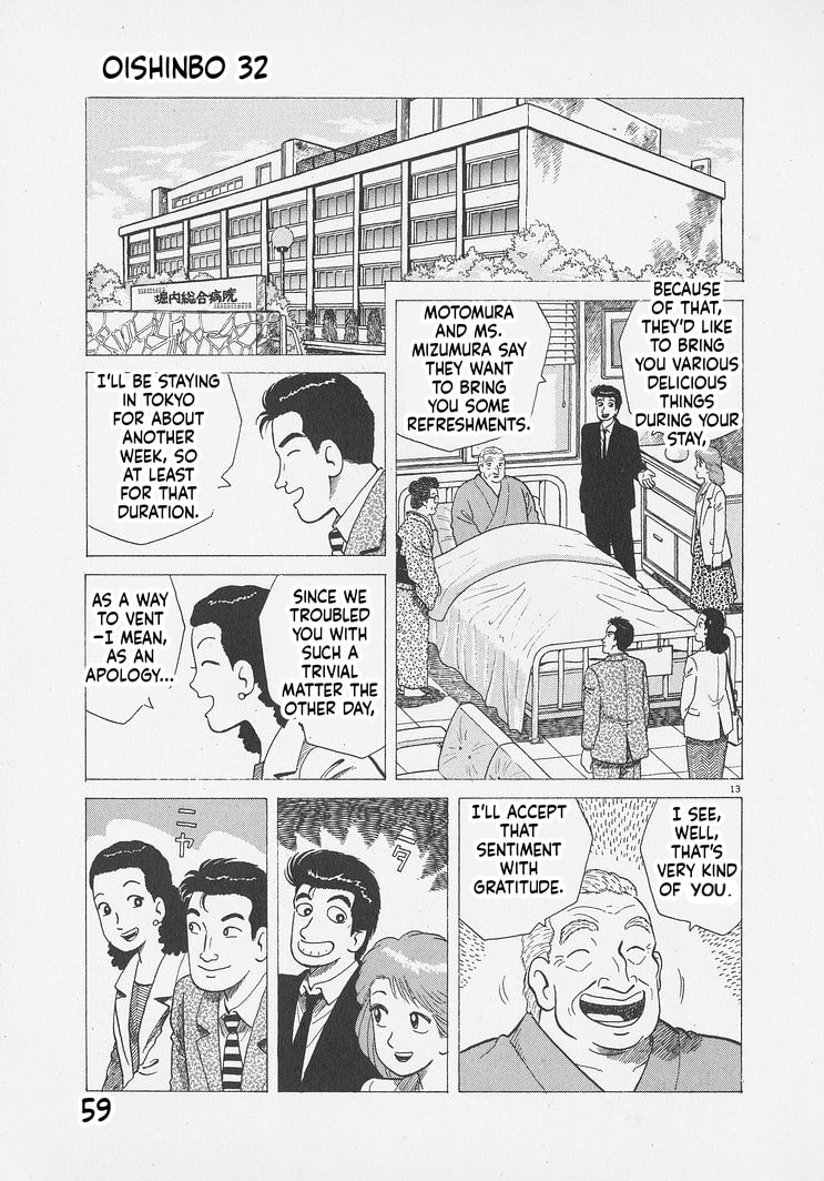 Oishinbo Chapter 292 page 13 - 