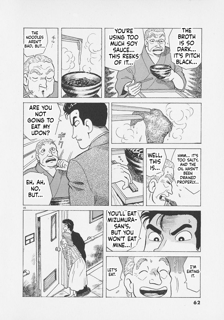 Oishinbo Chapter 292 page 16 - 