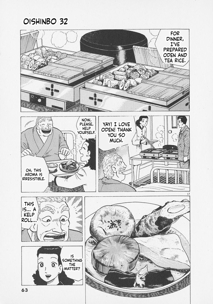 Oishinbo Chapter 292 page 17 - 