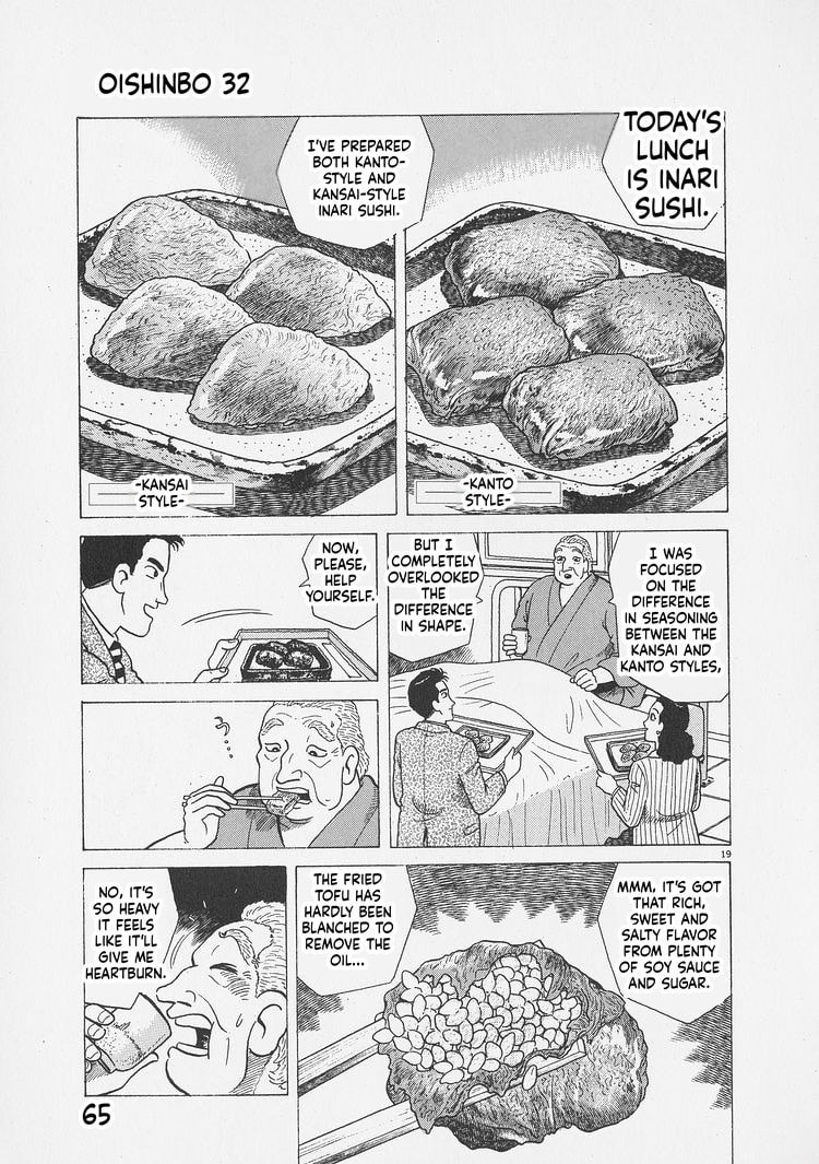 Oishinbo Chapter 292 page 19 - 