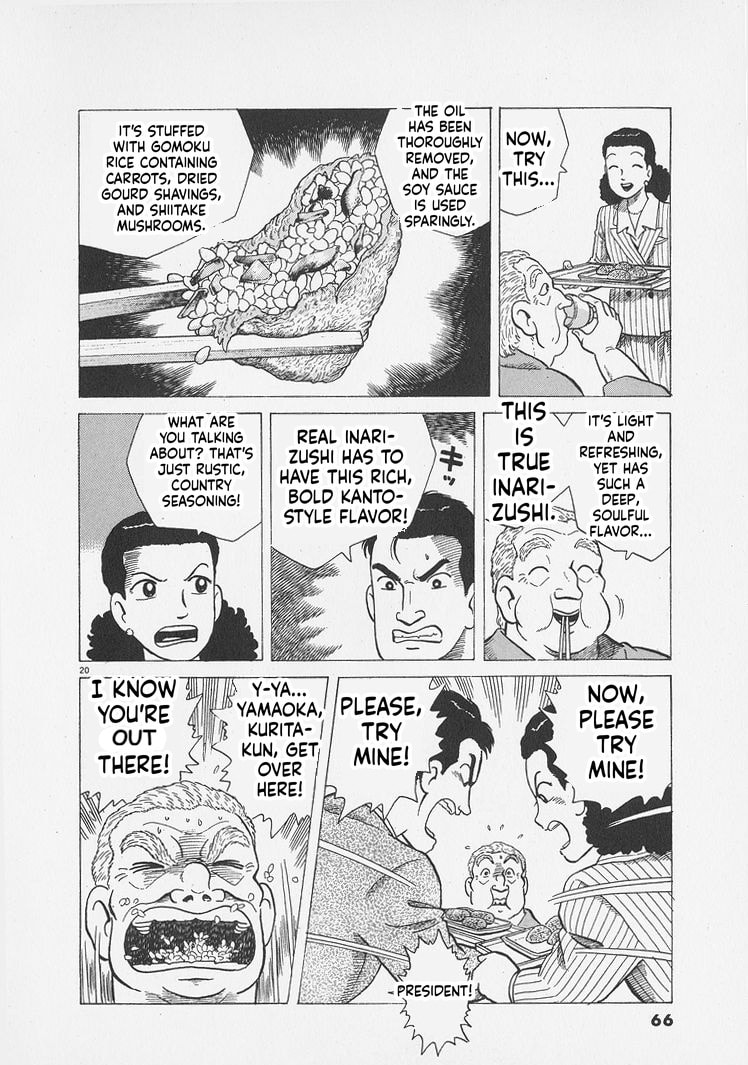 Oishinbo Chapter 292 page 20 - 