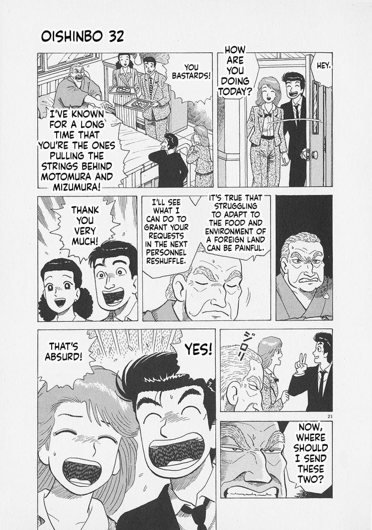 Oishinbo Chapter 292 page 21 - 