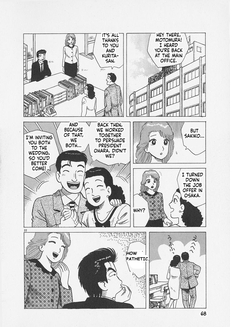 Oishinbo Chapter 292 page 22 - 