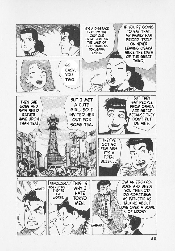 Oishinbo Chapter 292 page 4 - 