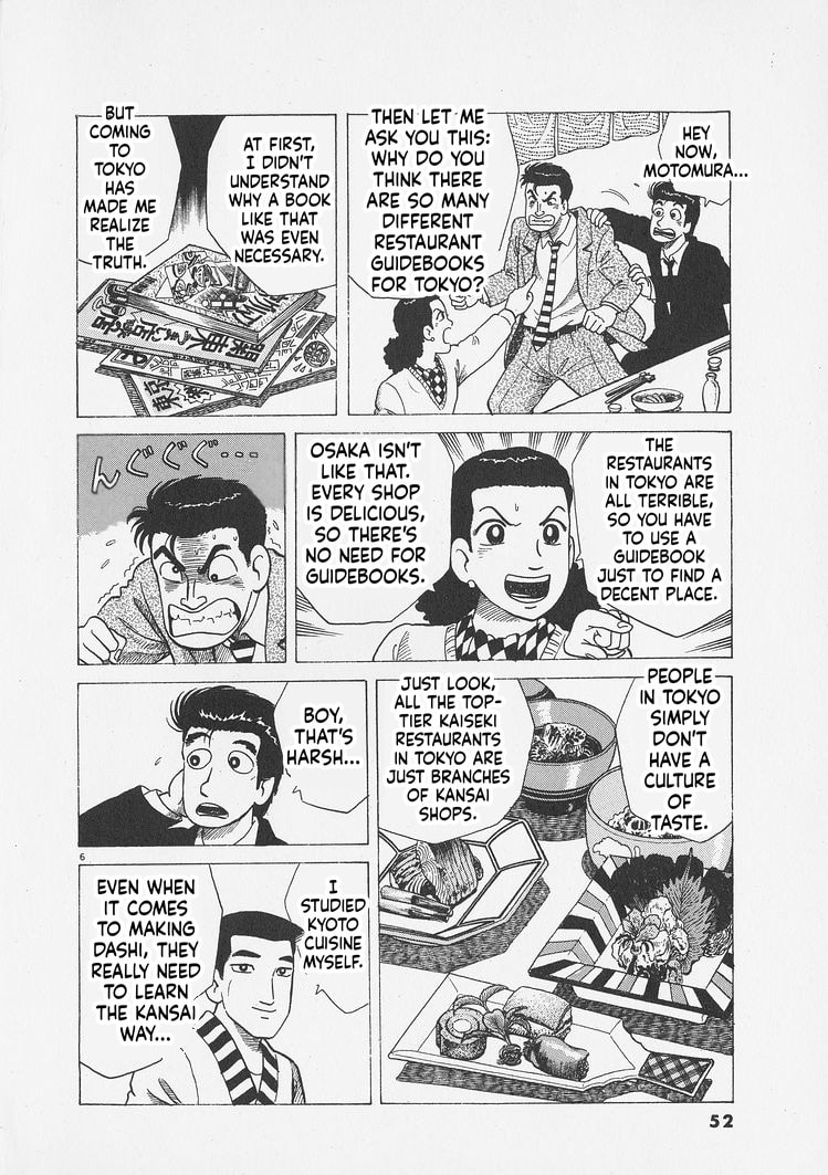 Oishinbo Chapter 292 page 6 - 