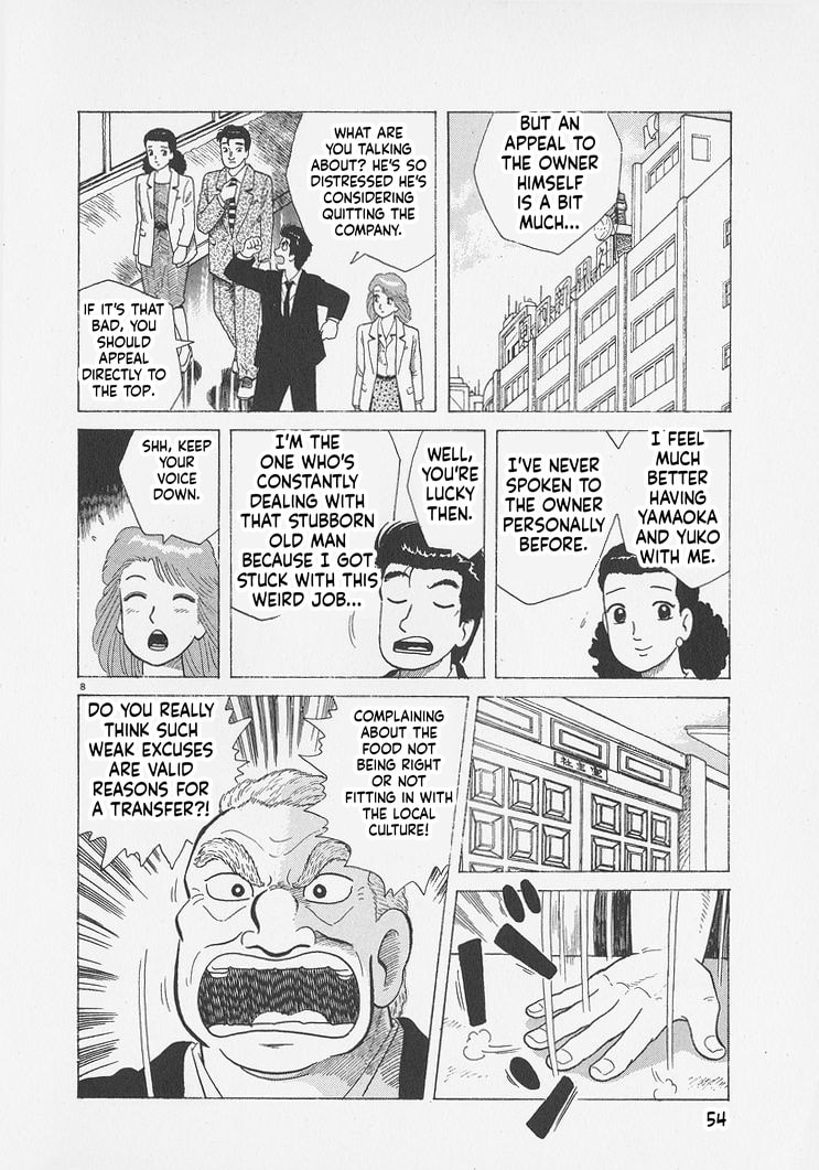 Oishinbo Chapter 292 page 8 - 