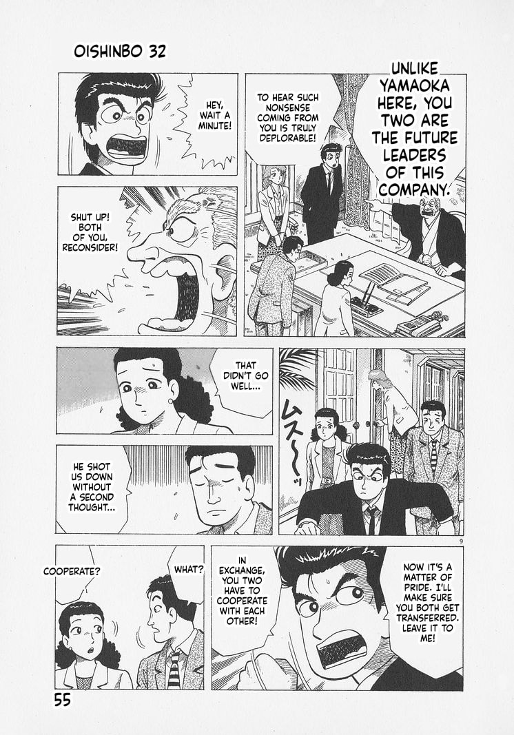 Oishinbo Chapter 292 page 9 - 