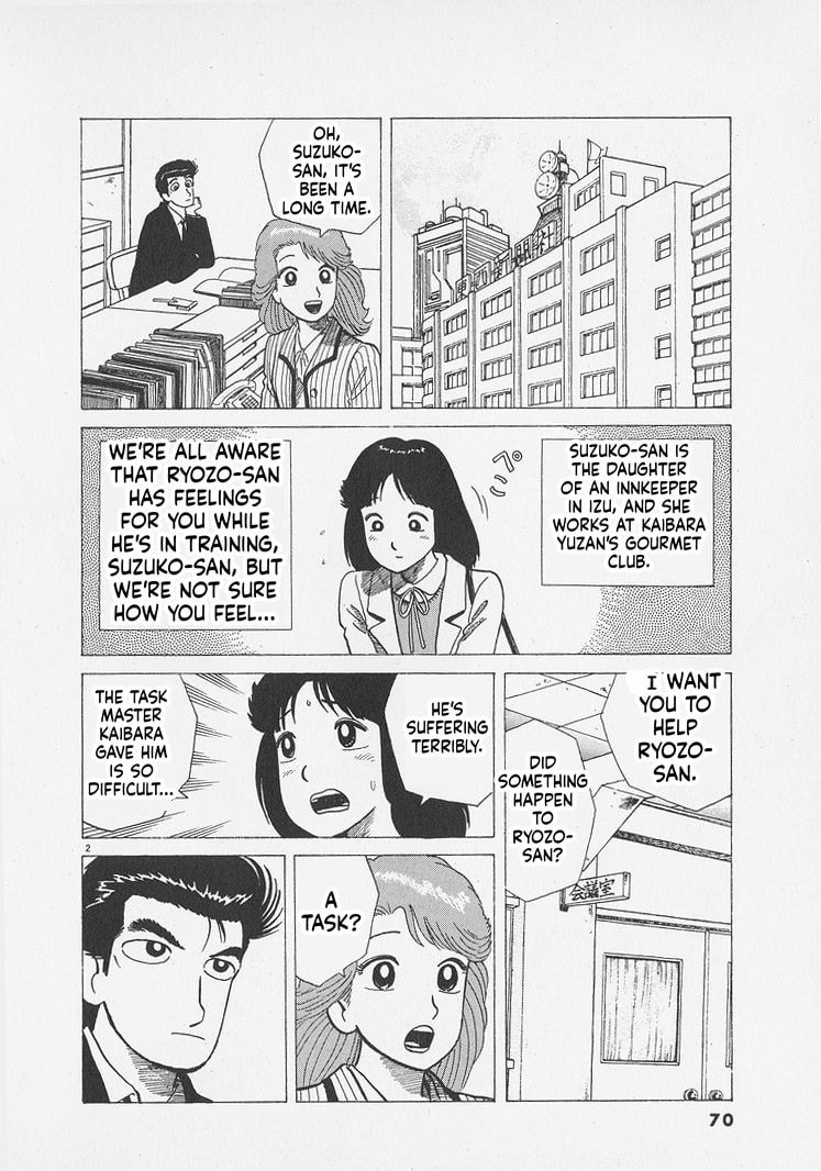 Oishinbo Chapter 293 page 2 - 
