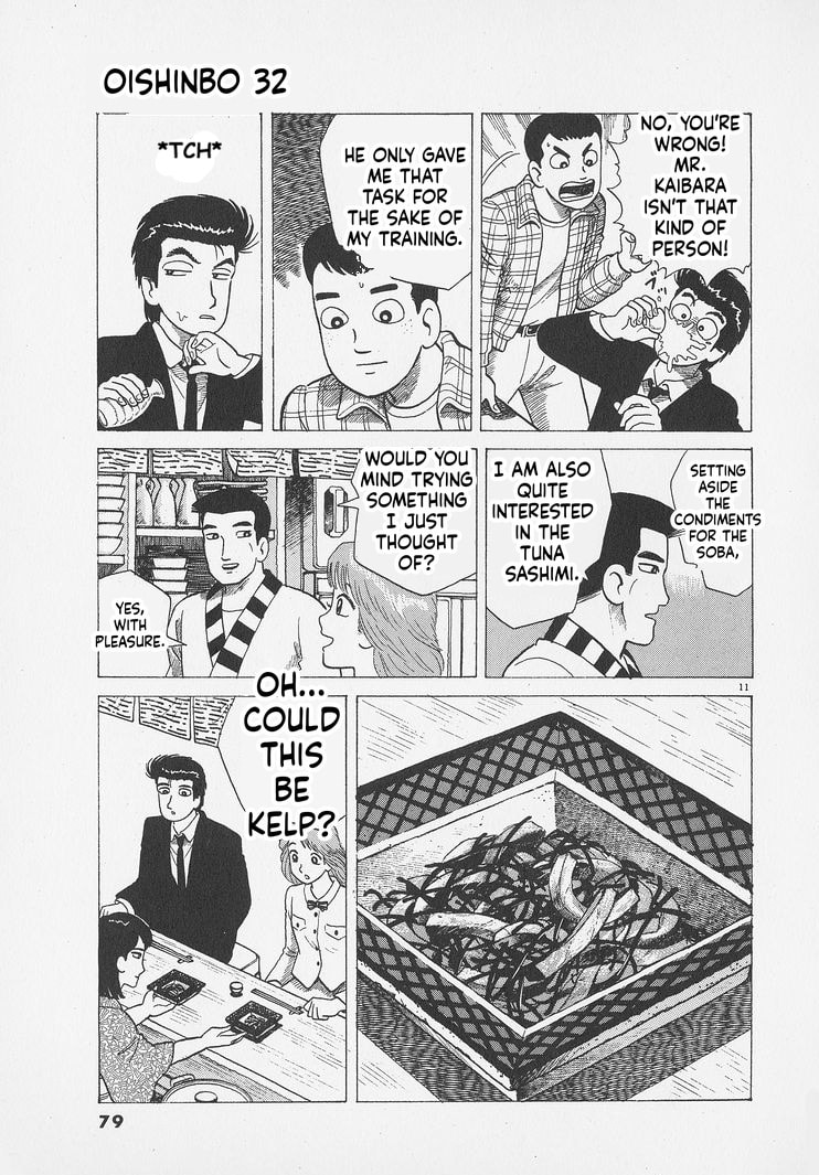 Oishinbo Chapter 293 page 11 - 