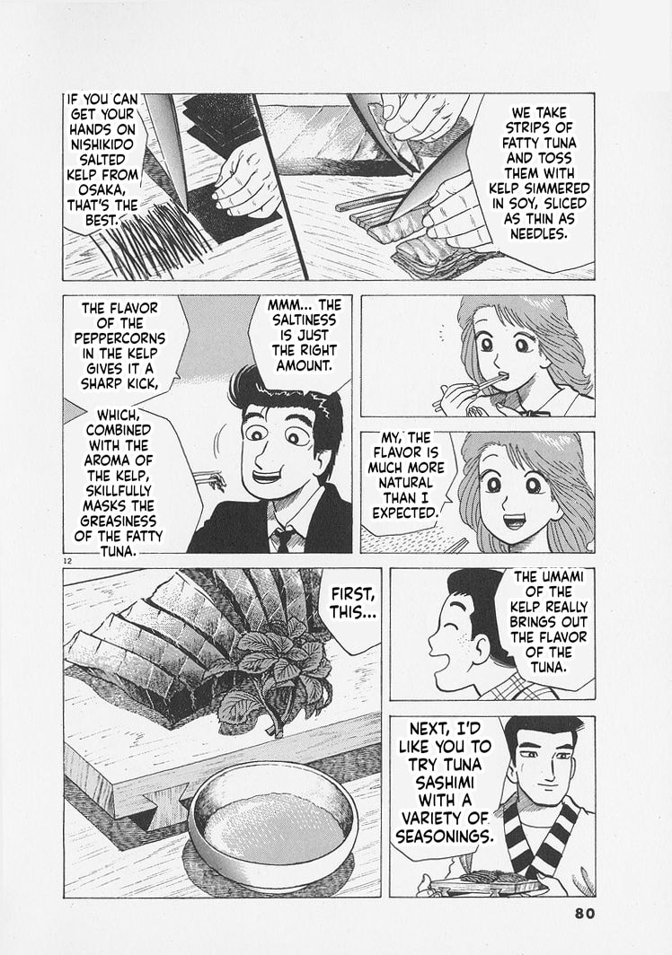 Oishinbo Chapter 293 page 12 - 