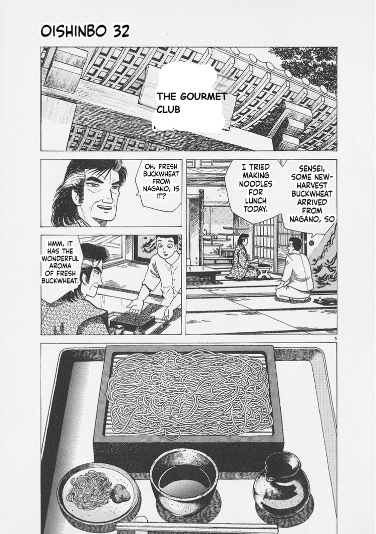 Oishinbo Chapter 293 page 3 - 