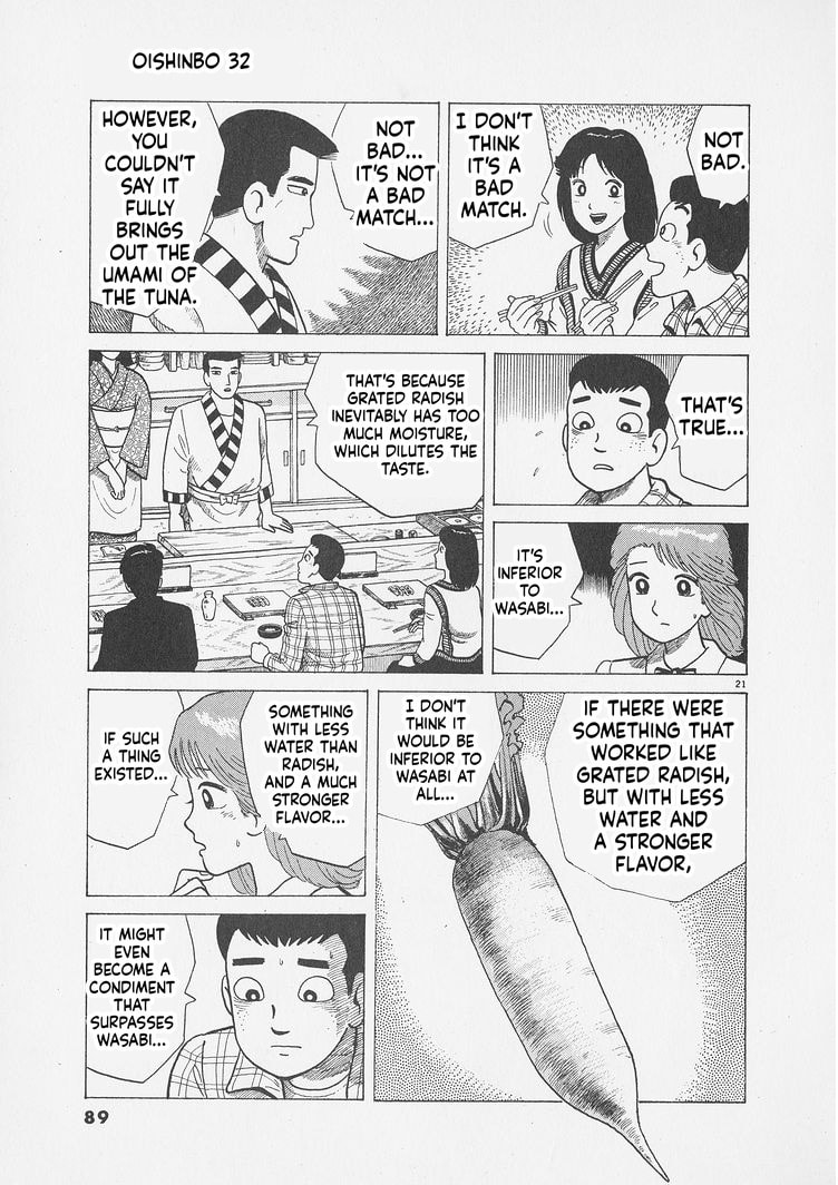 Oishinbo Chapter 293 page 21 - 