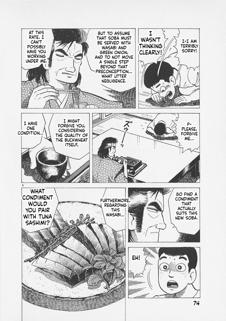 Oishinbo Chapter 293 page 6 - 