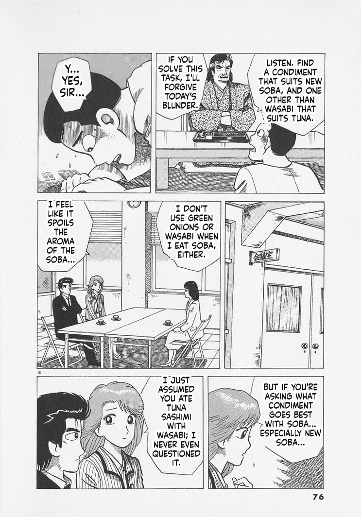 Oishinbo Chapter 293 page 8 - 