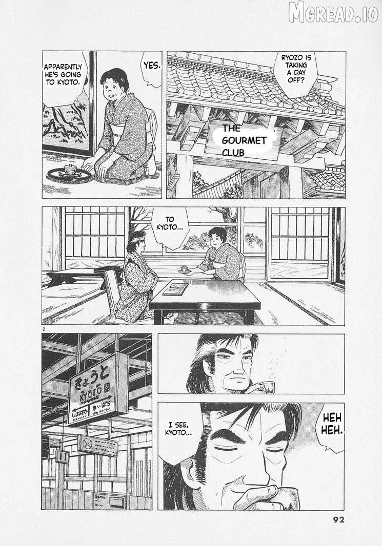 Oishinbo Chapter 294 page 2 - 