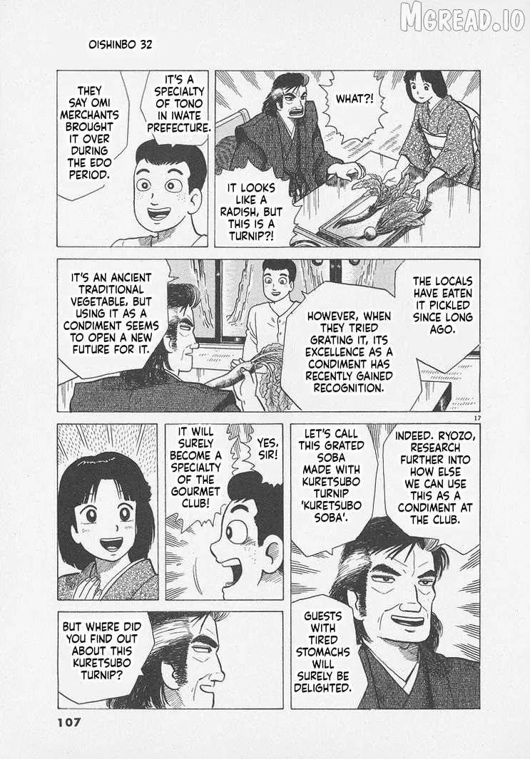 Oishinbo Chapter 294 page 17 - 