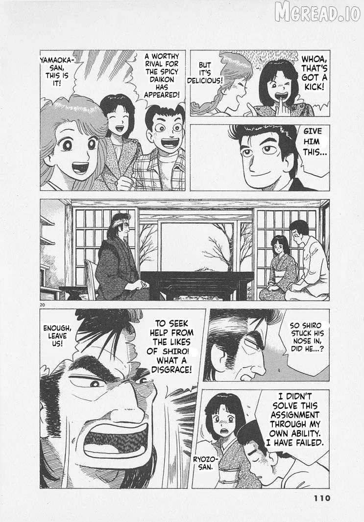 Oishinbo Chapter 294 page 20 - 