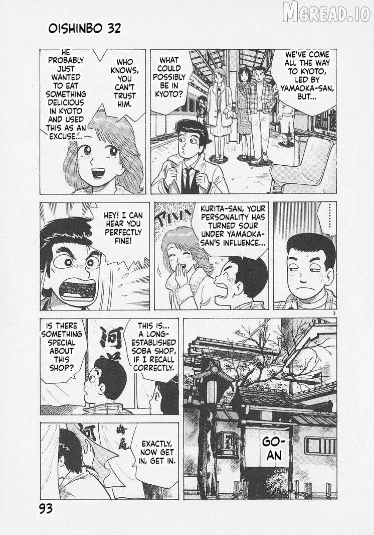 Oishinbo Chapter 294 page 3 - 