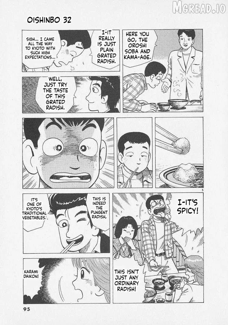 Oishinbo Chapter 294 page 5 - 