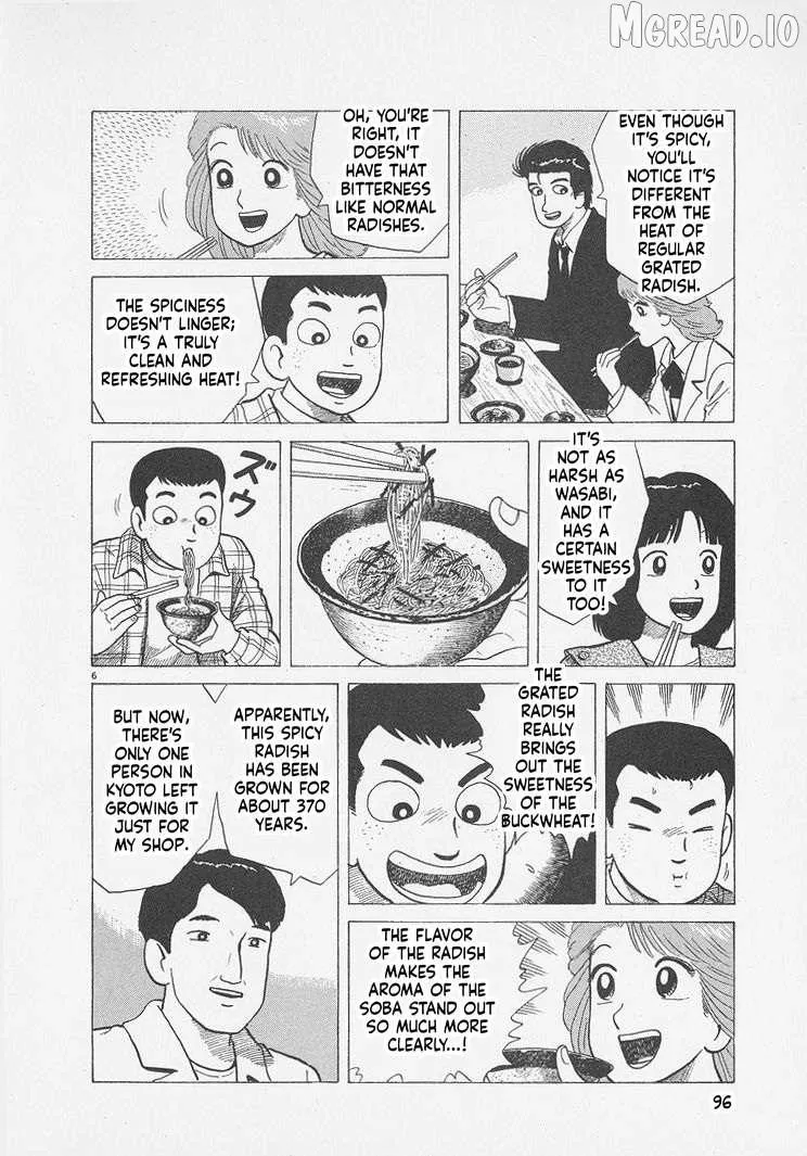 Oishinbo Chapter 294 page 6 - 