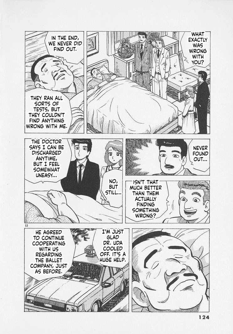 Oishinbo Chapter 295 page 12 - 