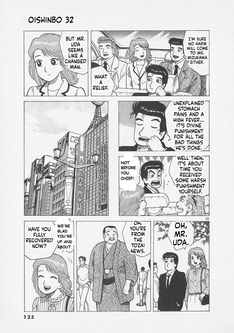 Oishinbo Chapter 295 page 13 - 