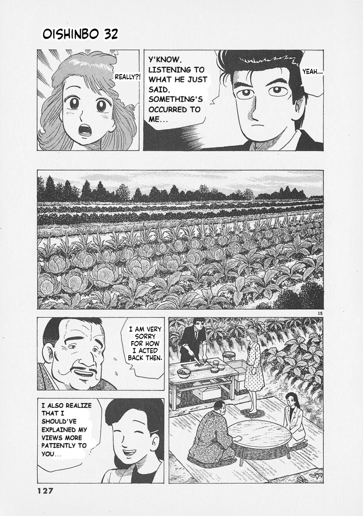 Oishinbo Chapter 295 page 15 - 