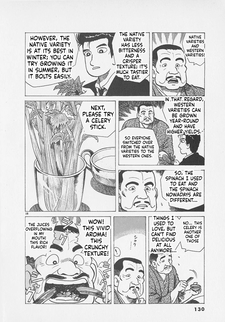 Oishinbo Chapter 295 page 18 - 
