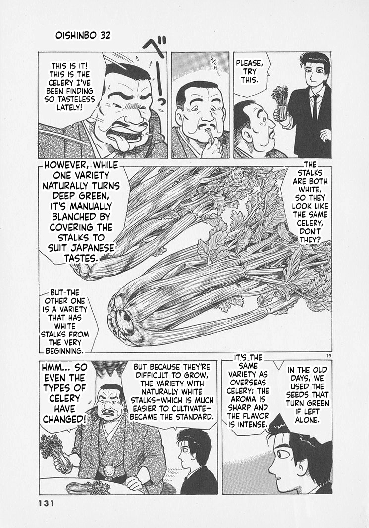 Oishinbo Chapter 295 page 19 - 