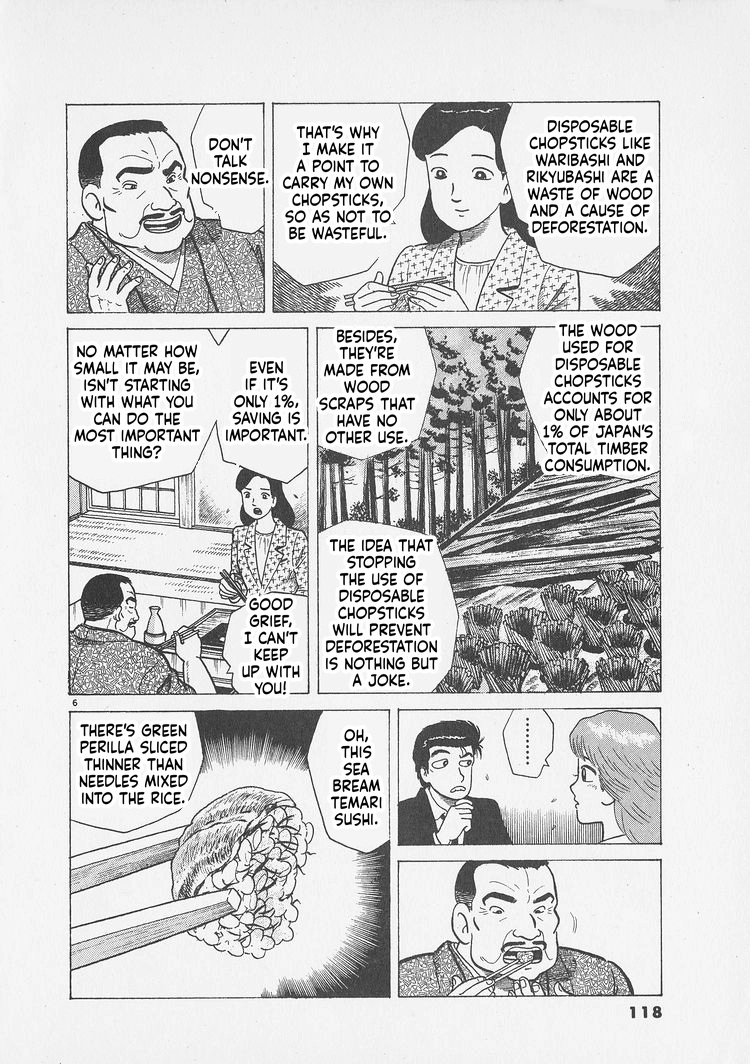 Oishinbo Chapter 295 page 6 - 