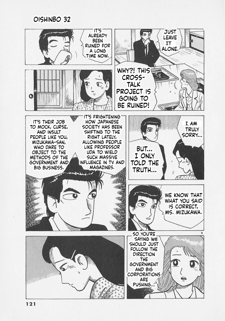Oishinbo Chapter 295 page 9 - 
