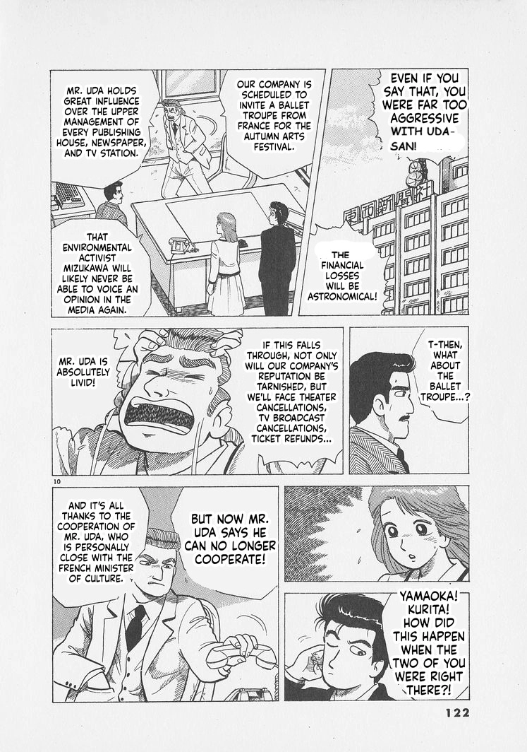 Oishinbo Chapter 295 page 10 - 