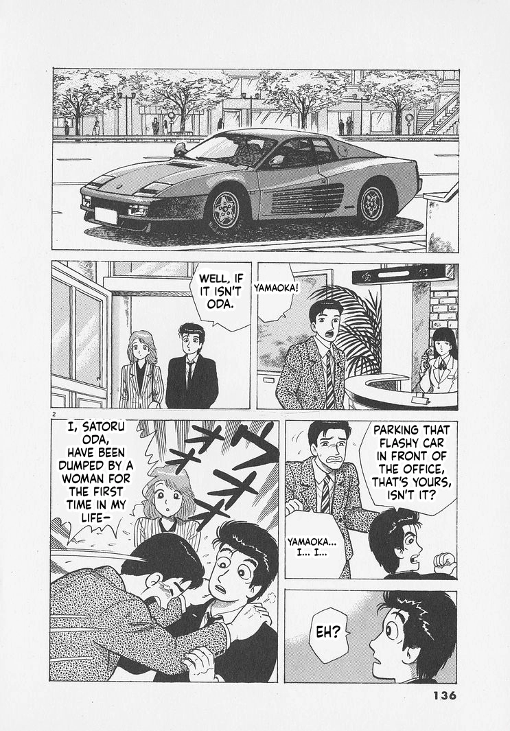 Oishinbo Chapter 296 page 2 - 