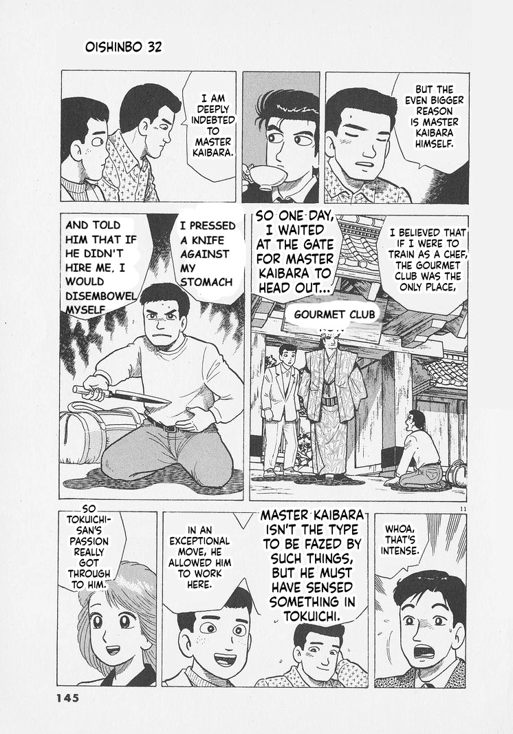 Oishinbo Chapter 296 page 11 - 