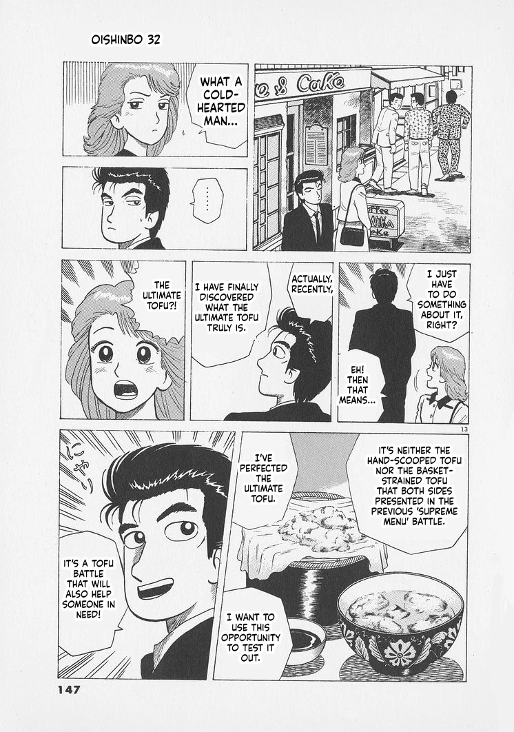 Oishinbo Chapter 296 page 13 - 